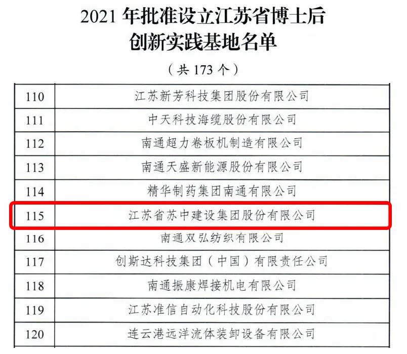 微信图片_20220530141439.jpg
